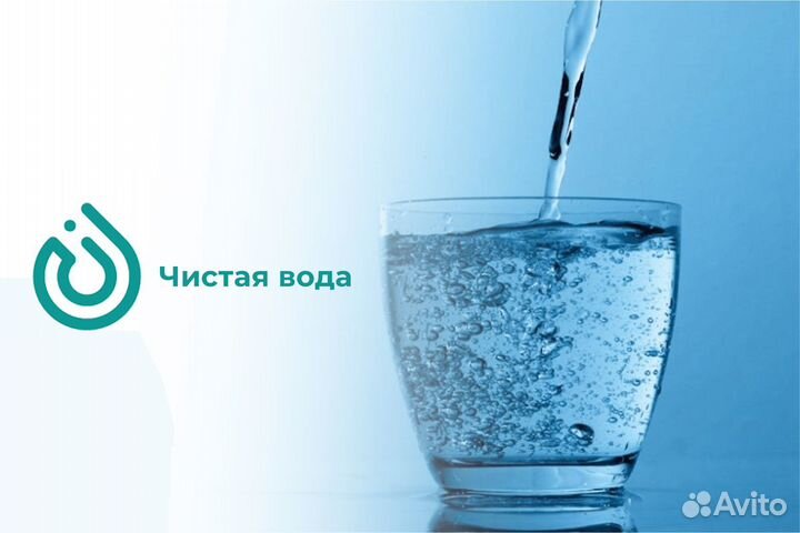 Онлайн бизнес - чистая вода