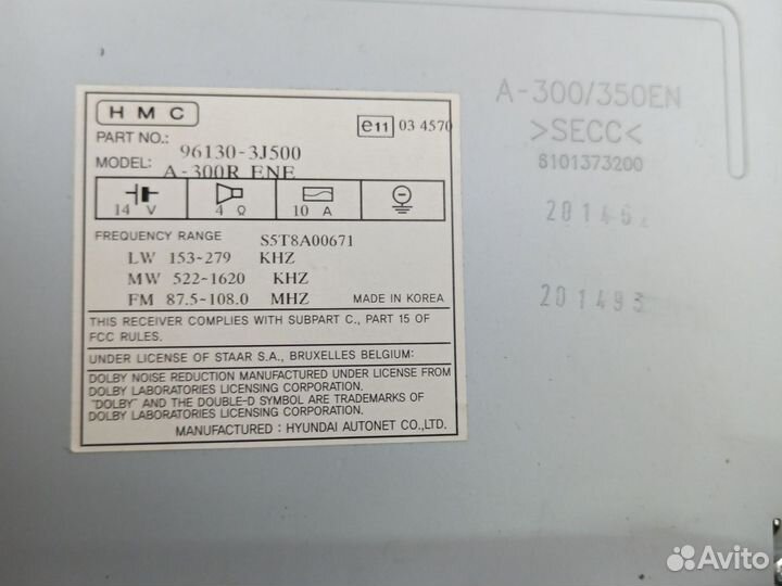 Магнитола штатная ix55