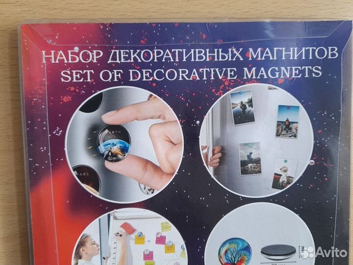Набор магнитов для доски