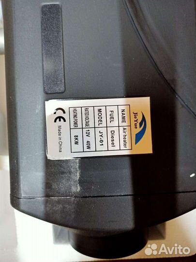 Автономка сухой фен