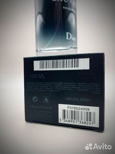 Духи Dior Sauvage for men