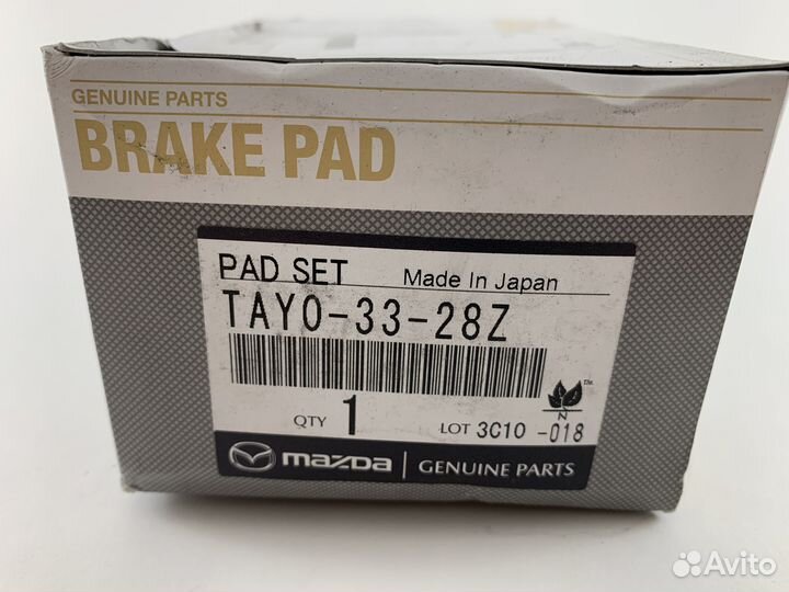 Колодки тормозные передние Mazda CX-9 TC (2016-нв)