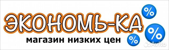 Продавец-консультант в магазин 