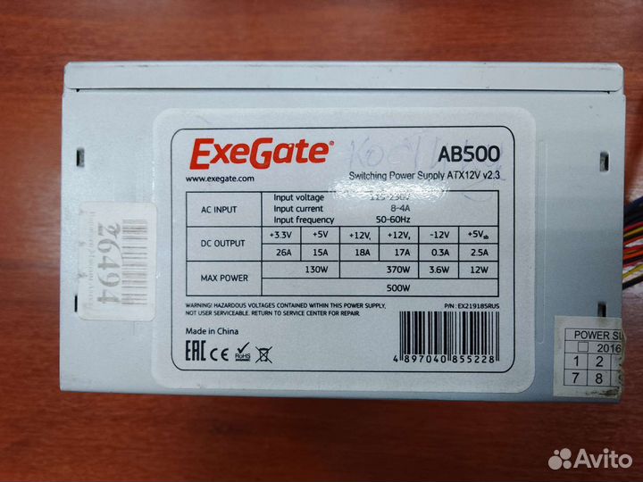 Блок питания на 350W