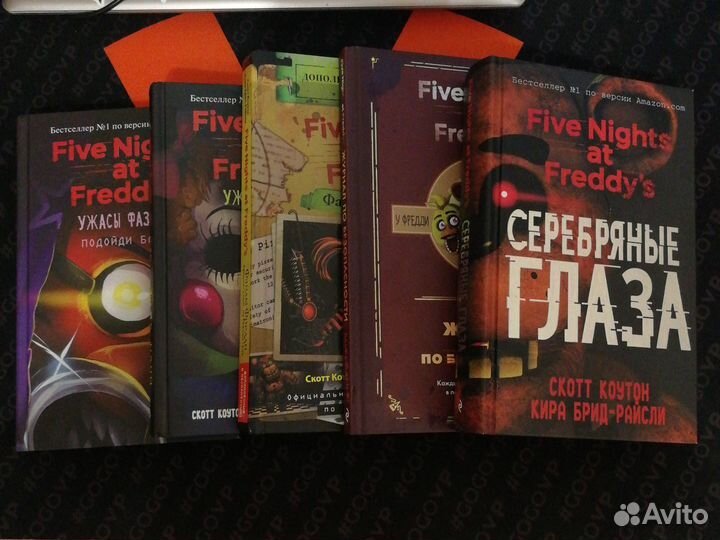 Книги FNaF