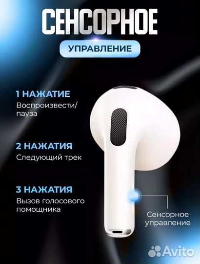 Беспроводные наушники apple airpods 3 реплики