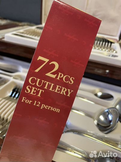 Набор столовых приборов