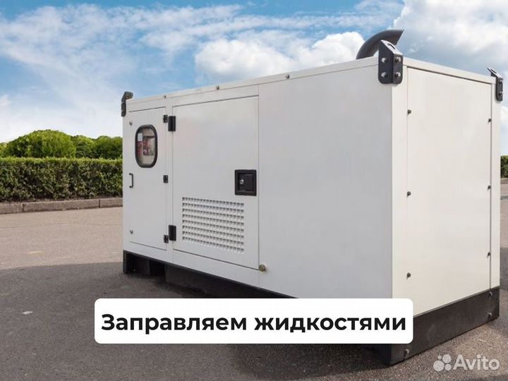 Дизельный генератор 150 кВт - TSS Diesel