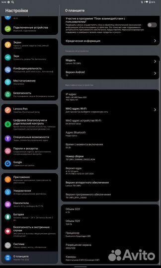 Планшет lenovo