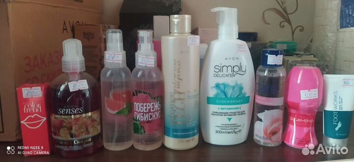 Парфюмерия