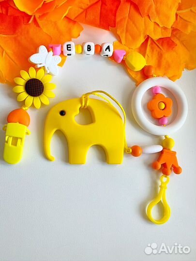 Именной держатель / грызунок / прорезыватель