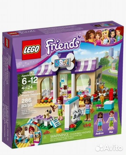 Lego Friends 41124