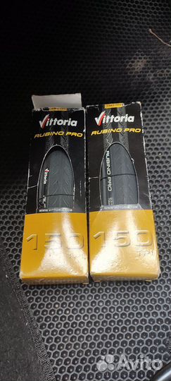 Шоссейные велопокрышки Vittoria rubino pro