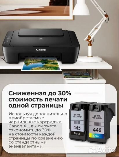 Принтер canon pixma