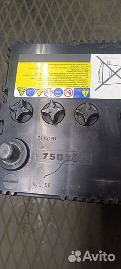 Аккумулятор 65ач