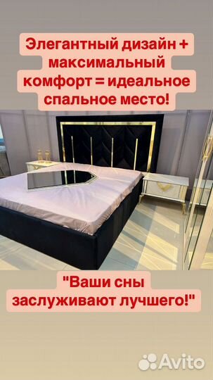 Спальный гарнитур мебель для спальни