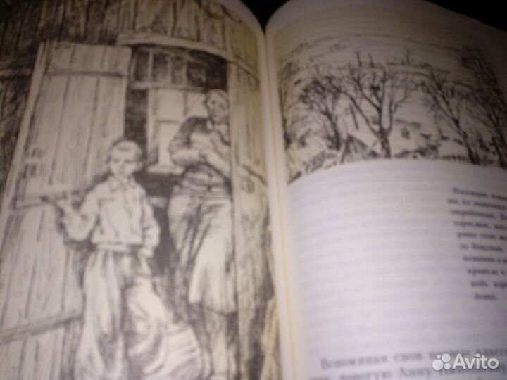 Детская книга, новая. Изд.ссср