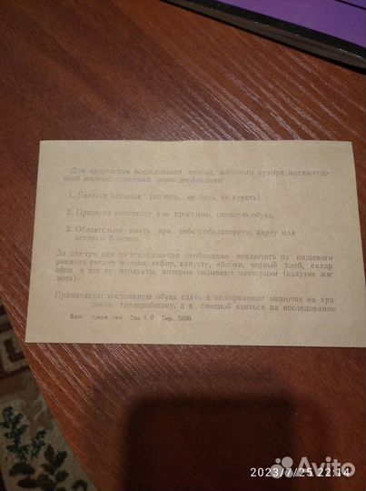 Санаторные книжки 