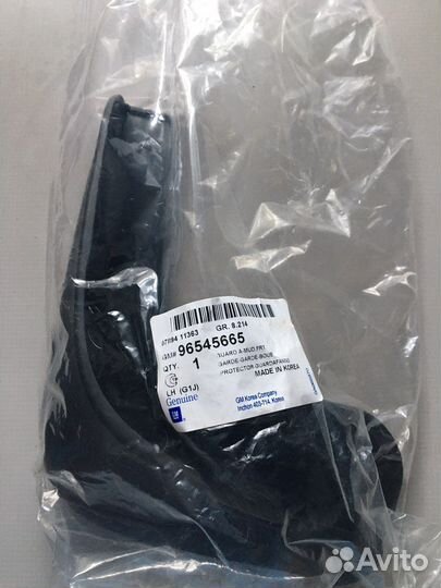 Брызговики на седан новые