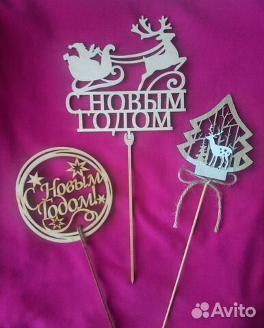 Новогодний декор топперы