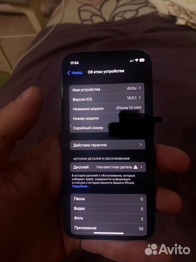 iPhone 12 mini 128