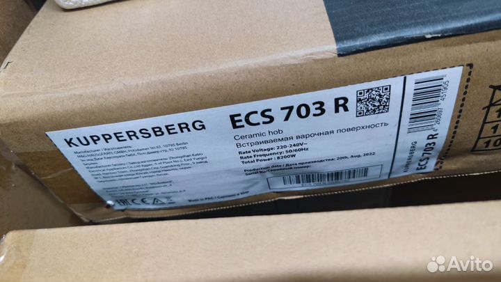Варочная панель электрическая Kuppersberg ECS 703