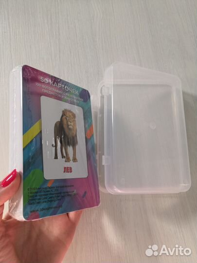 Развивающие карточки домана