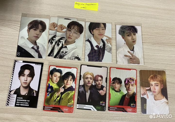 Карты Ateez Stray kids