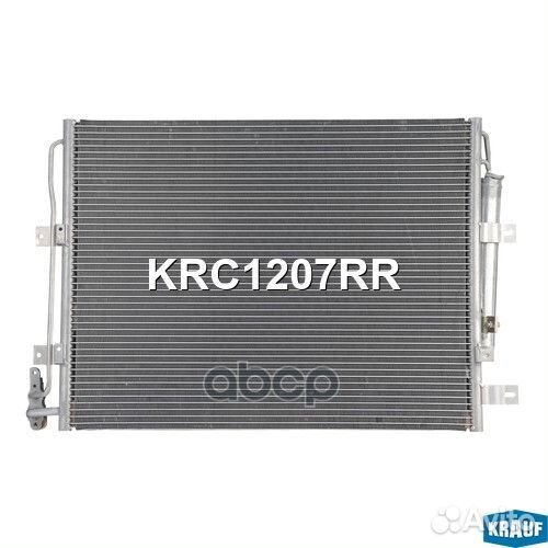 Радиатор кондиционера KRC1207RR Krauf