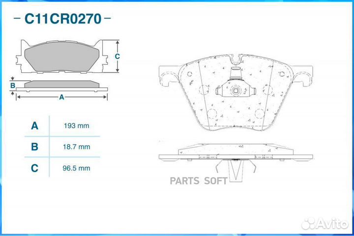 Cworks C11CR0270 Тормозные колодки передние, Low M