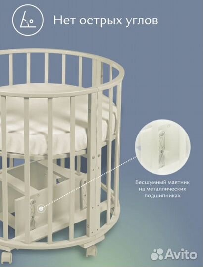 Детская кровать