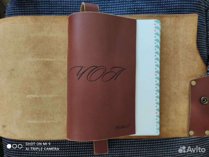 Кожаный ежедневник