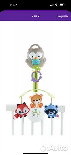Детский мобиль в кроватку музыкальный