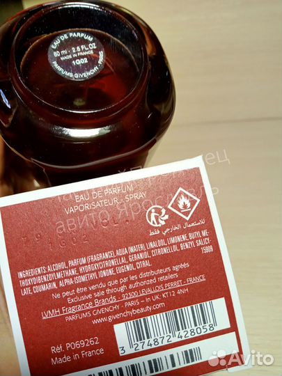 Givenchy живанши парфюмерия новые и распив