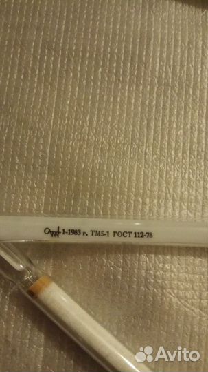 Термометры СССР, ртутные и спиртовые, лабораторные