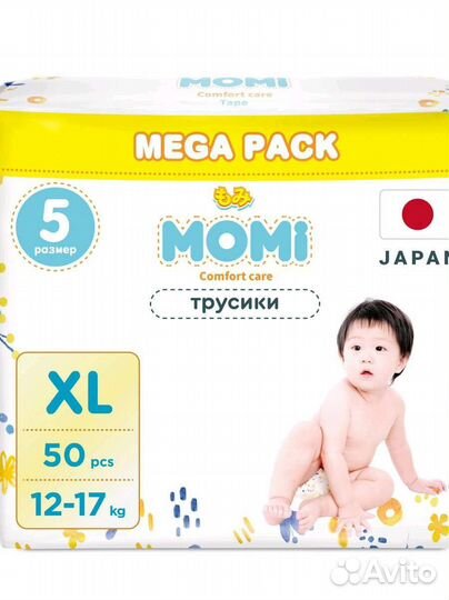 3,4,5 Подгузники Трусики Momi