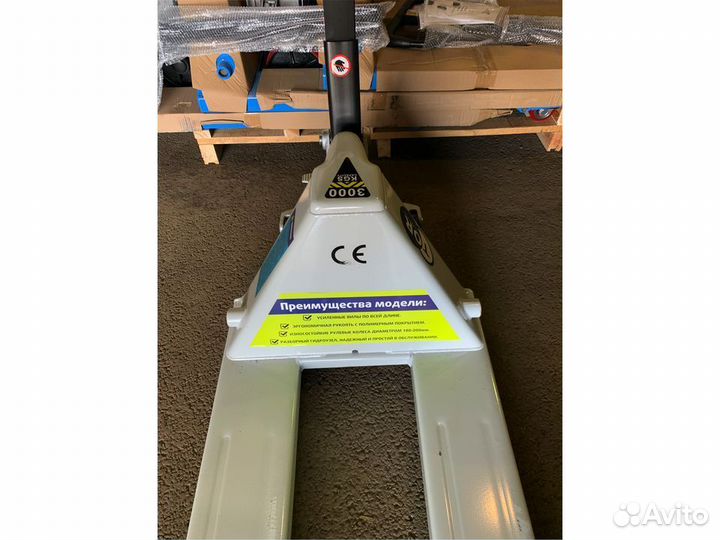 Рохля 3 тонны