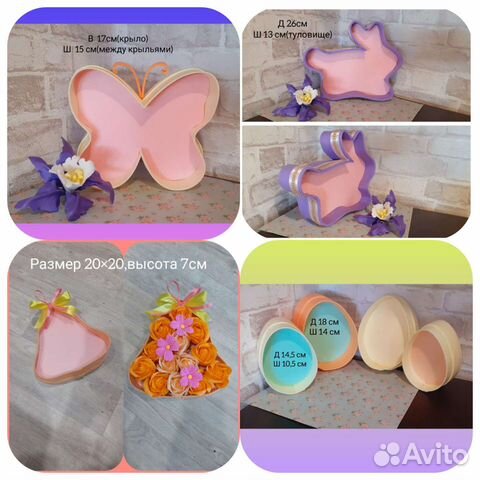 Коробка подарочная круглая