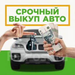 Автосервис У Фёдора