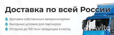 Резервуар пластиковый
