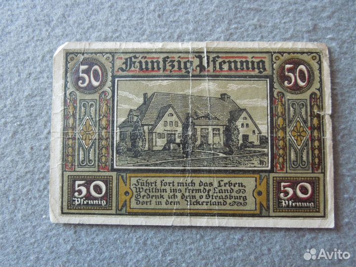 Нотгельды германии 50 pf 1920 Susel (двойная) неча