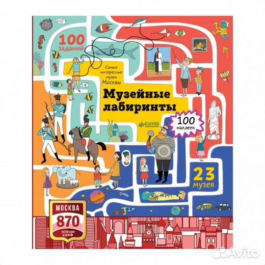 Детские книги, раскраски развивающие новые