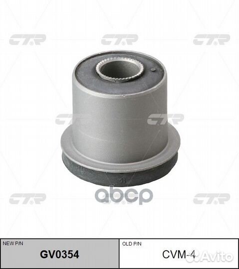 Сайлентблок Mitsubishi L200 III, Pajero II-III