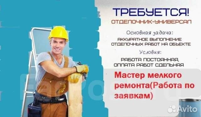 Плиточник вахта с питанием и проживанием