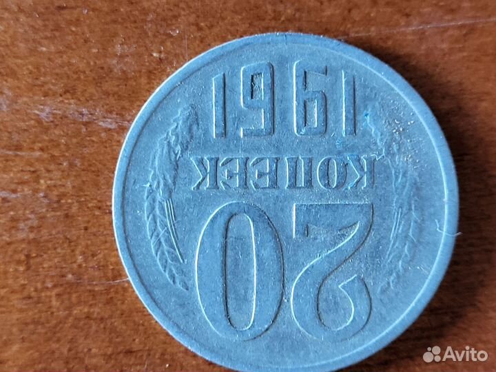 Монеты СССР