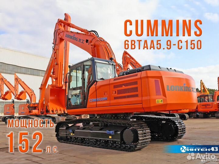 Гусеничный экскаватор Lonking CDM6225N, 2024
