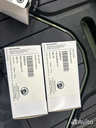 Фильтр масляный BRP Seadoo (на гидроцикл)