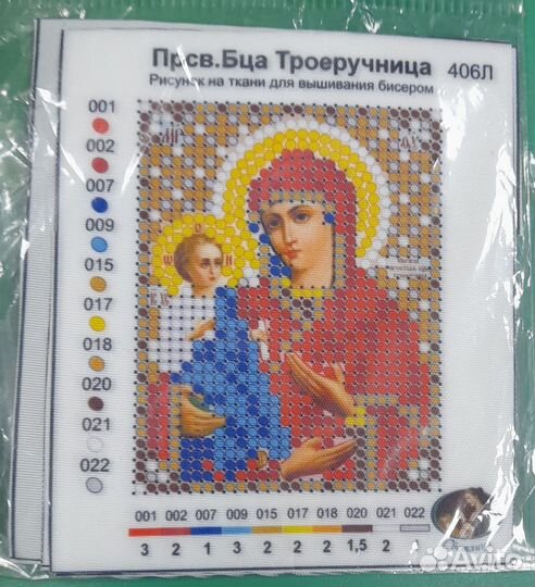 Рисунок икона для вышивания бисером 6 х 7.5 см