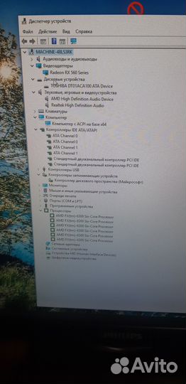 Продам игровой компьютер