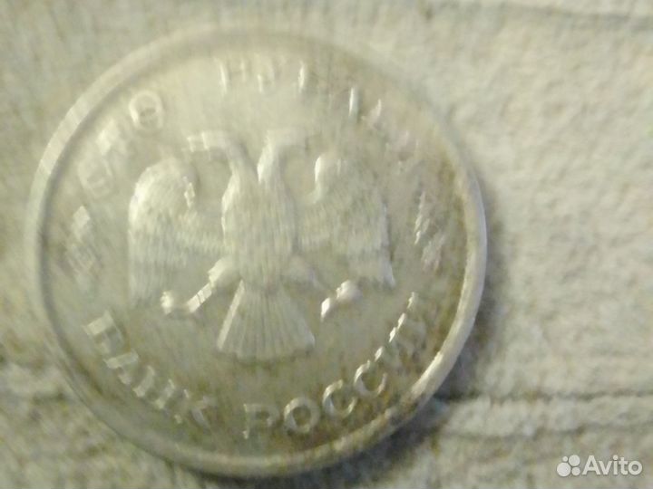 Намезматика